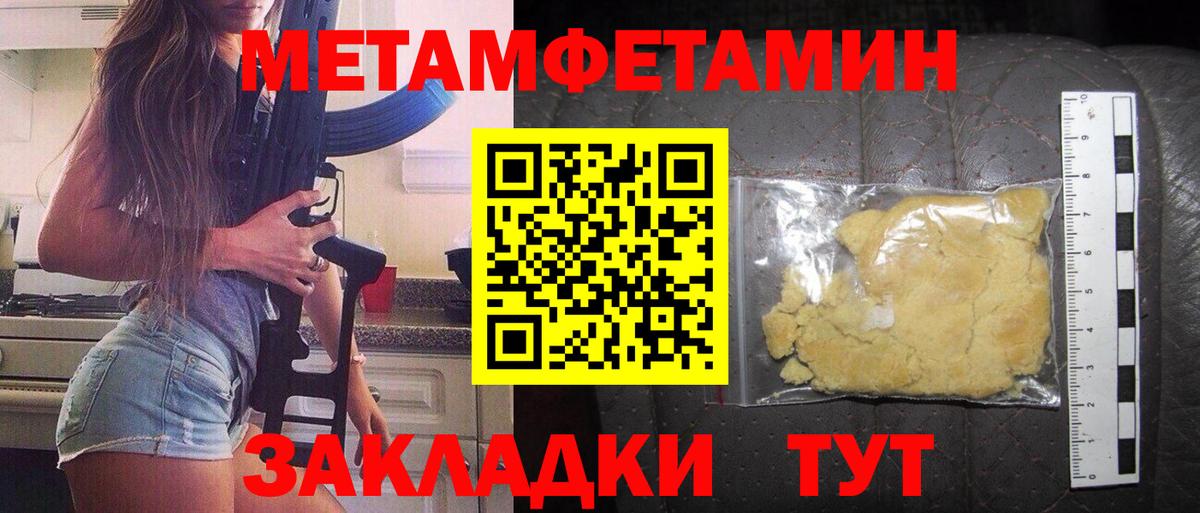 Амфетамин Premium  АМФ  Тихорецк  Amphetamine  Вход с VPN 