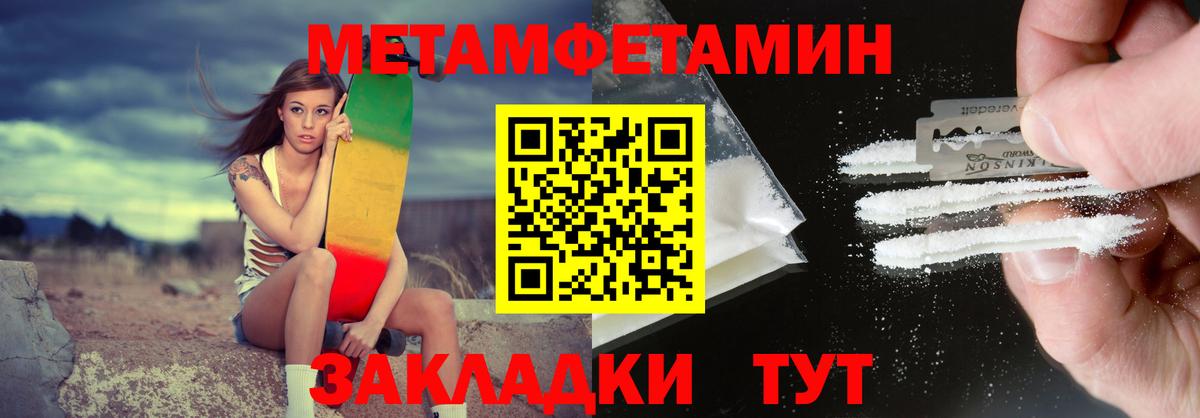 Вейп ТГК Тихорецк
