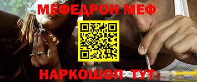 прущие крисы Новодвинск
