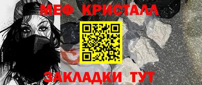 каннабис Новозыбков