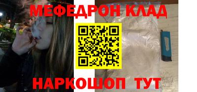 дурь Новокубанск