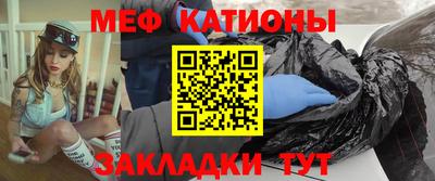 каннабис Новозыбков