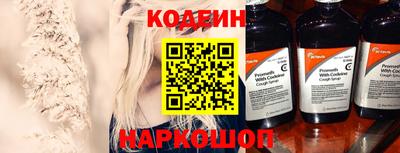 каннабис Новозыбков