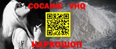 прущие крисы Новодвинск