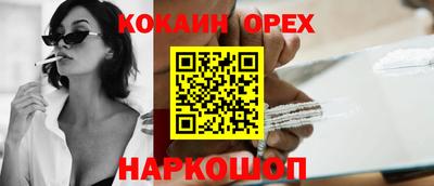 дурь Новокубанск