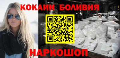дурь Новокубанск