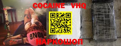 дурь Новокубанск