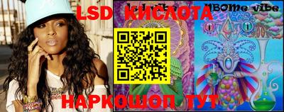 прущие крисы Новодвинск