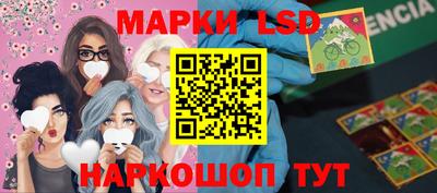 дурь Новокубанск