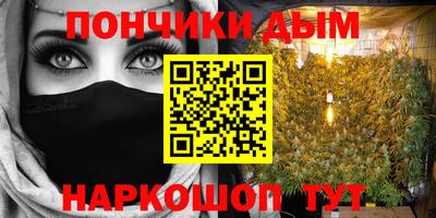 дурь Новокубанск