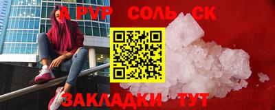 дурь Новокубанск
