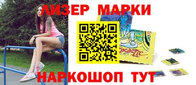 каннабис Новозыбков