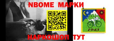прущие крисы Новодвинск