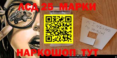 прущие крисы Новодвинск