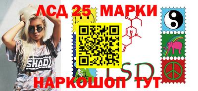 каннабис Новозыбков