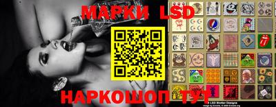 каннабис Новозыбков