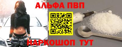 каннабис Новозыбков