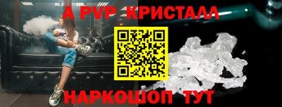 каннабис Новозыбков