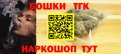 прущие крисы Новодвинск