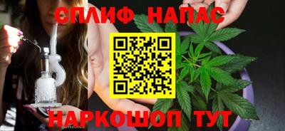 прущие крисы Новодвинск