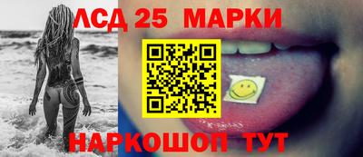 прущие крисы Новодвинск