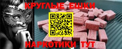 каннабис Новозыбков