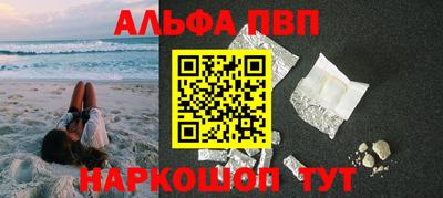 каннабис Новозыбков