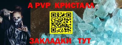 дурь Новокубанск