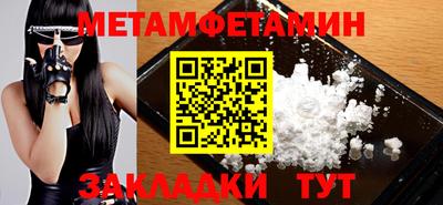 прущие крисы Новодвинск