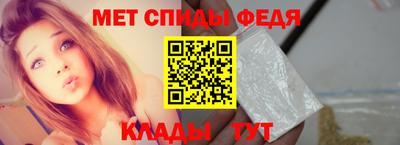 каннабис Новозыбков