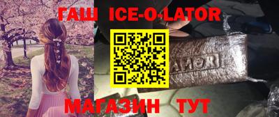 прущие крисы Новодвинск