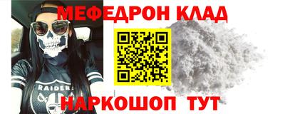 прущие крисы Новодвинск