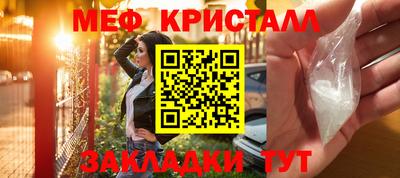 дурь Новокубанск