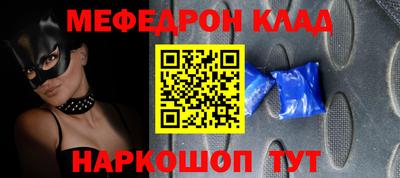 каннабис Новозыбков