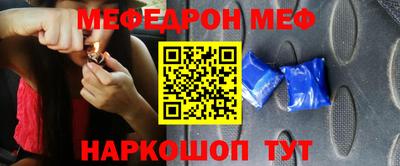 дурь Новокубанск