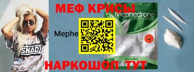 прущие крисы Новодвинск