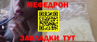 каннабис Новозыбков