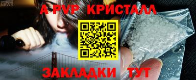 дурь Новокубанск
