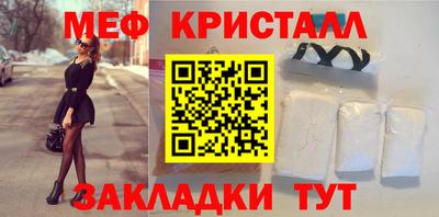 прущие крисы Новодвинск