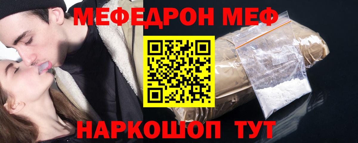 Гашиш  Вход с VPN  Лсд 25  Меф МЯУ МЯУ   Сколько стоит  КЕТАМИН  ГАШИШ  Тихорецк  Бошки Шишки 