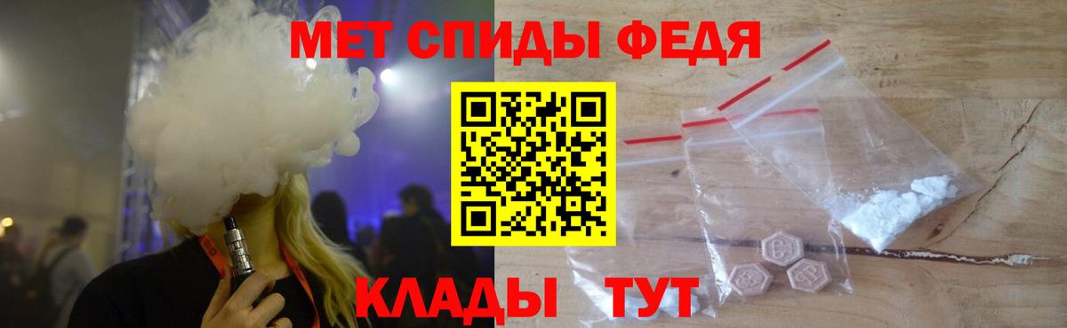 Первитин винт  Вход с VPN  Тихорецк  Первитин винт 