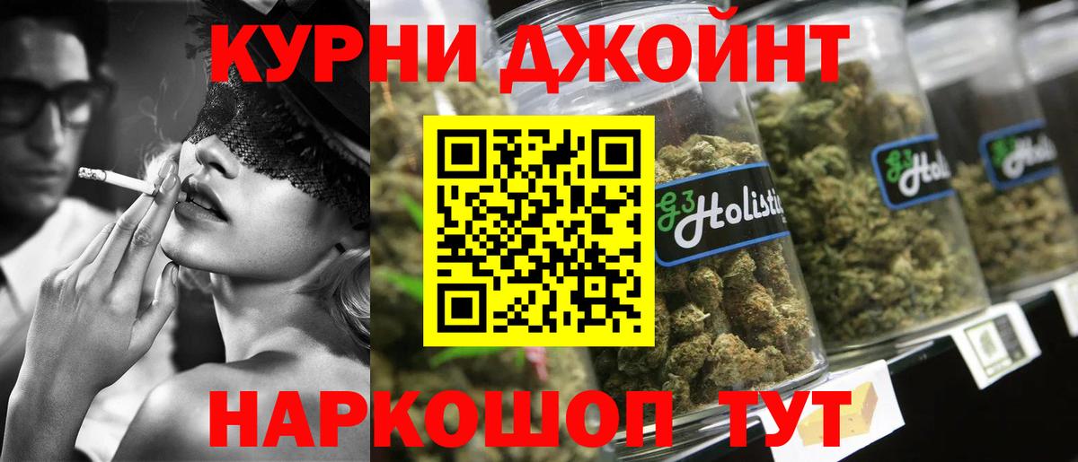 Шишки марихуана сатива  Каннабис LSD WEED  Вход с VPN  Конопля AK-47  Каннабис тримм  Тихорецк 